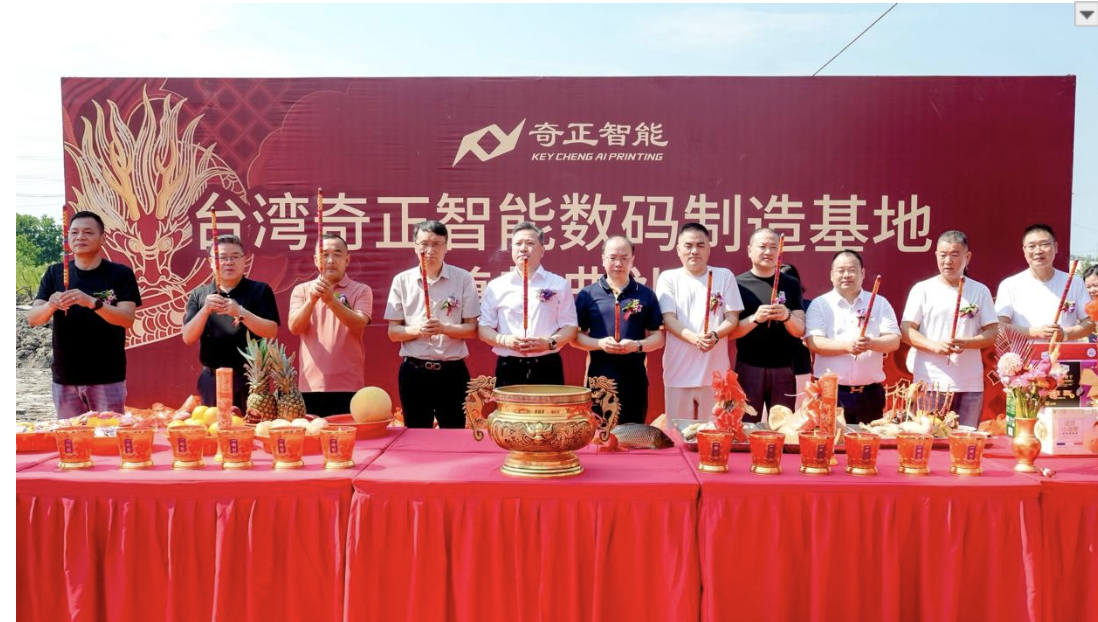 截圖 2026-01-08 下午4.20.47